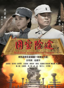 国产一区二区网站